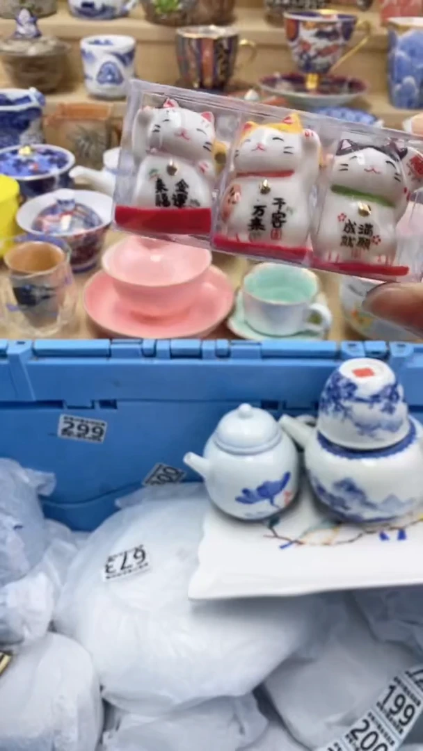 【闪购商品】茶盏【闪购商品】【闪购商品】