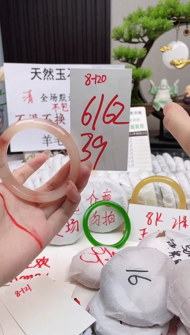 石英质玉手镯未镶嵌8-120