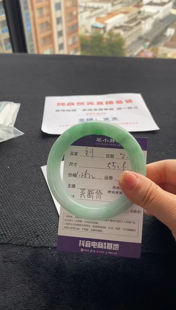 【闪购商品】翡翠手镯未镶嵌买断价
