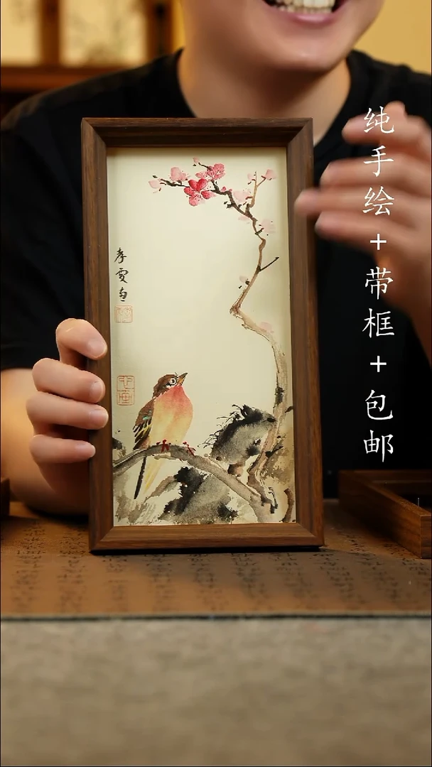 国画15*27.5原创国风国画