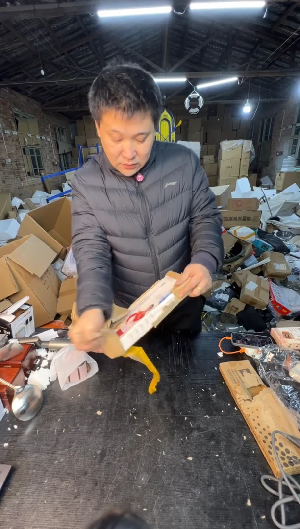 【闪购商品】123456789876543210