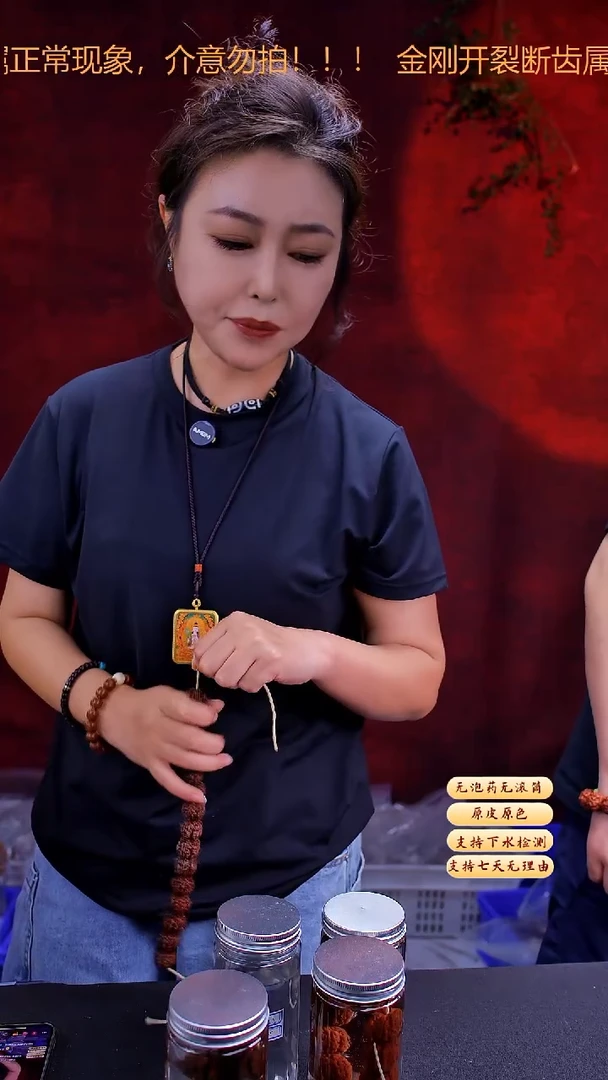 金刚菩提手串超头031号20尺寸