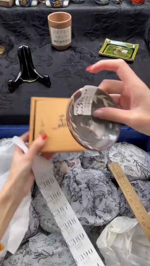 瓷片?***然       C383*