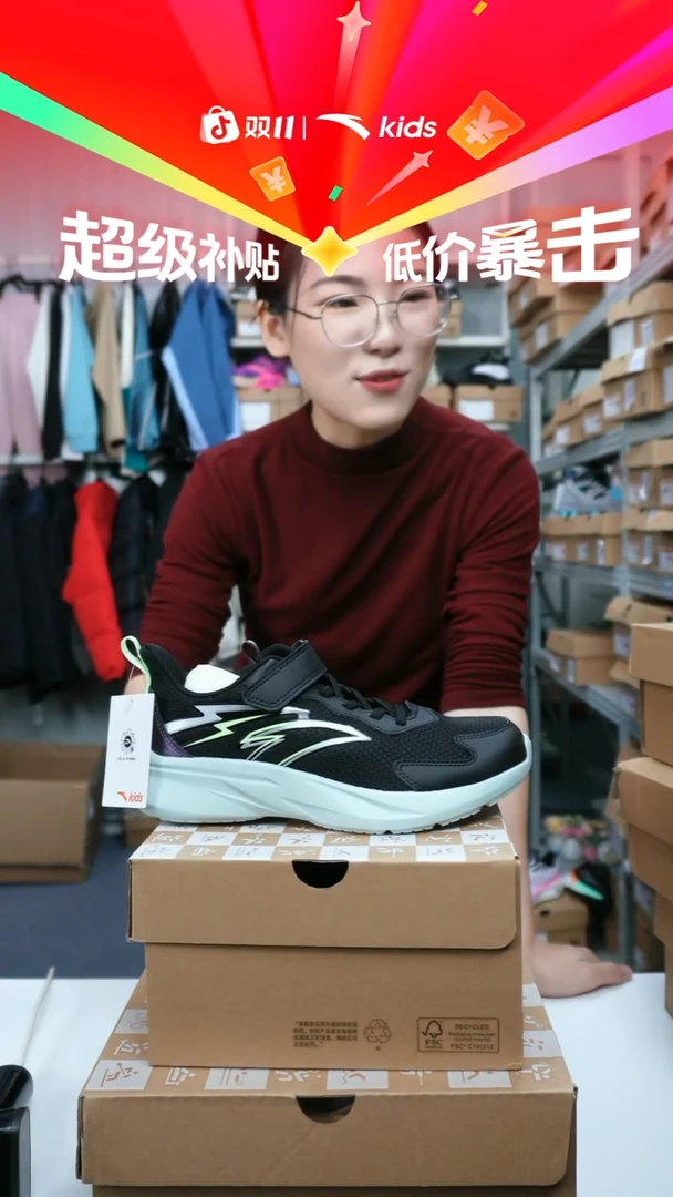 人造革闪购安踏儿童断码孤品：38
