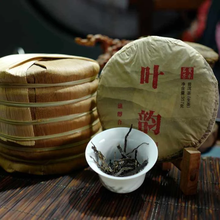 2005年叶韵古树普洱生茶