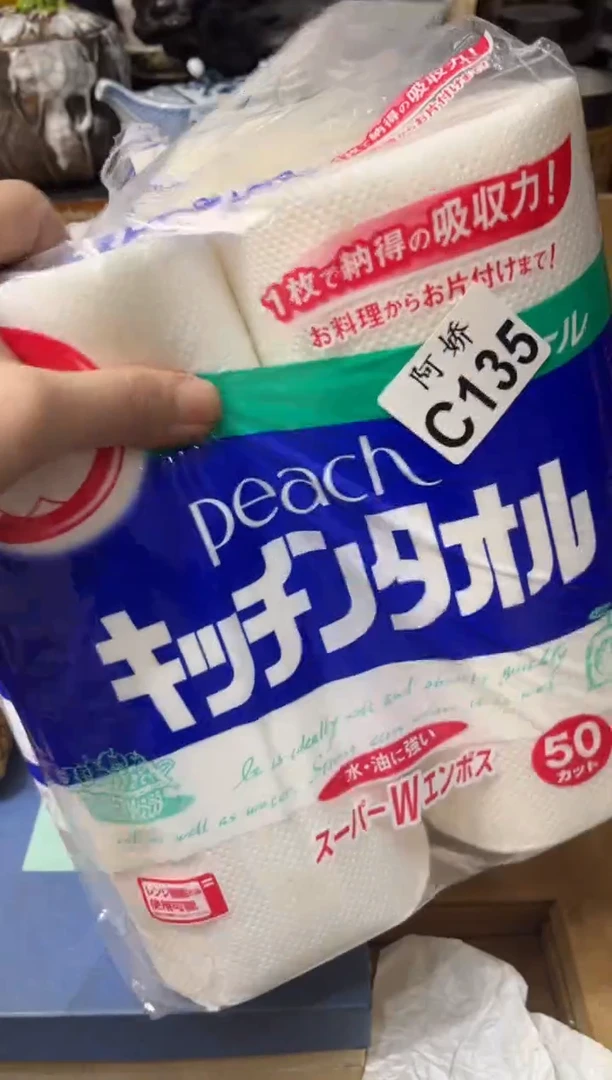 【闪购商品】瓷片135澎湃澎湃澎湃澎湃澎湃澎湃