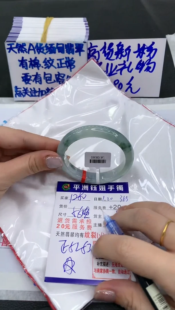 【闪购商品】翡翠手镯未镶嵌128012801280