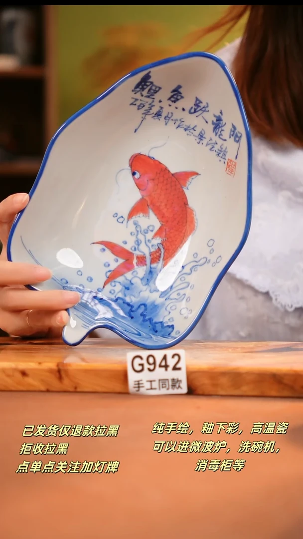 其他G942陶然集器瓷器