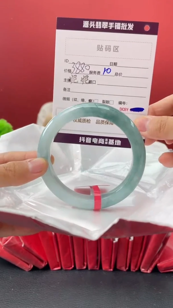 翡翠手镯未镶嵌翡翠手镯