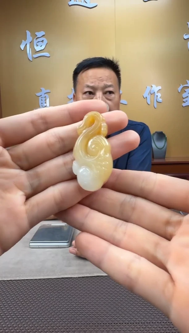 和田玉未镶嵌颈饰挂件