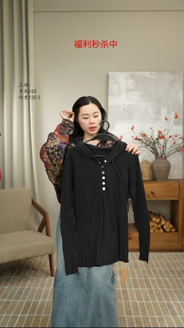 黑色针织打底 630