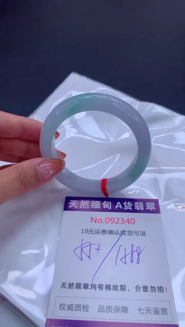 未镶嵌手镯翡翠天然缅甸A货翡翠