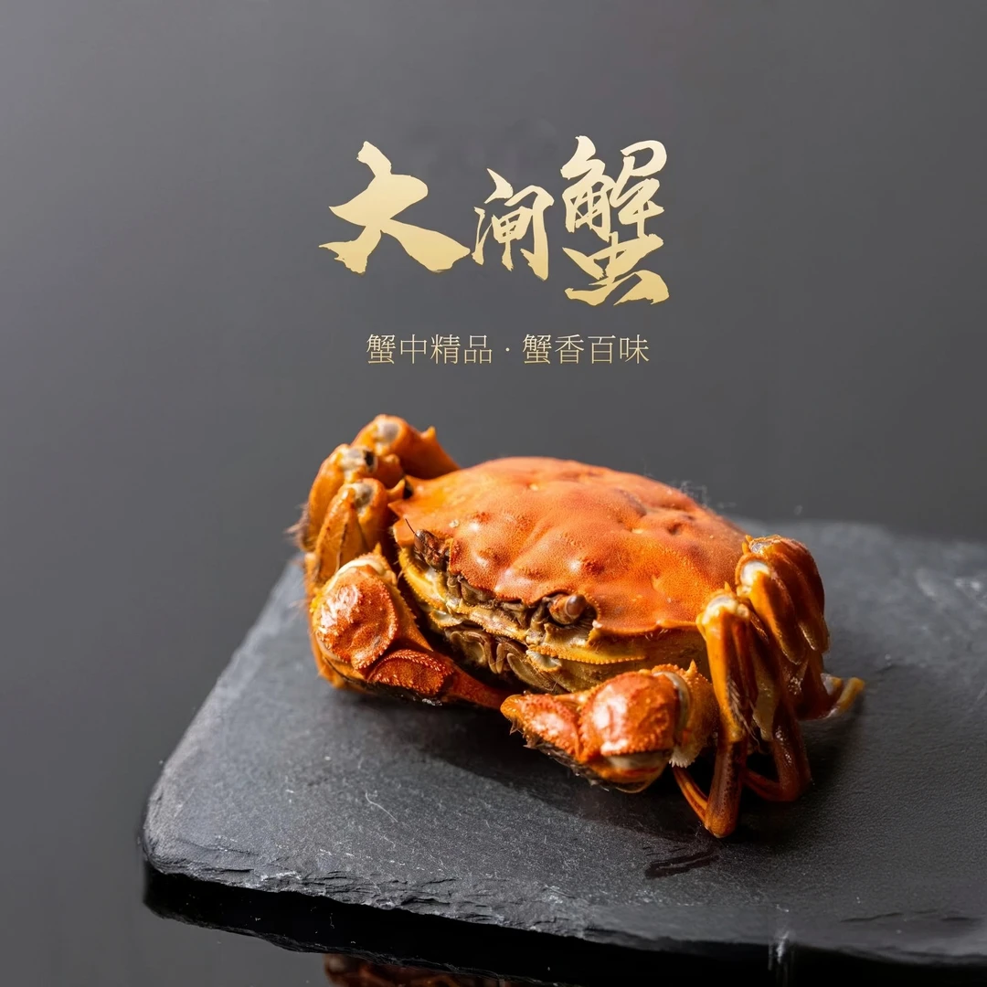 【3.5-3.2两全母蟹 活蟹】8/10只装 苏州大闸蟹顺丰京东冷链鲜活到家大闸蟹