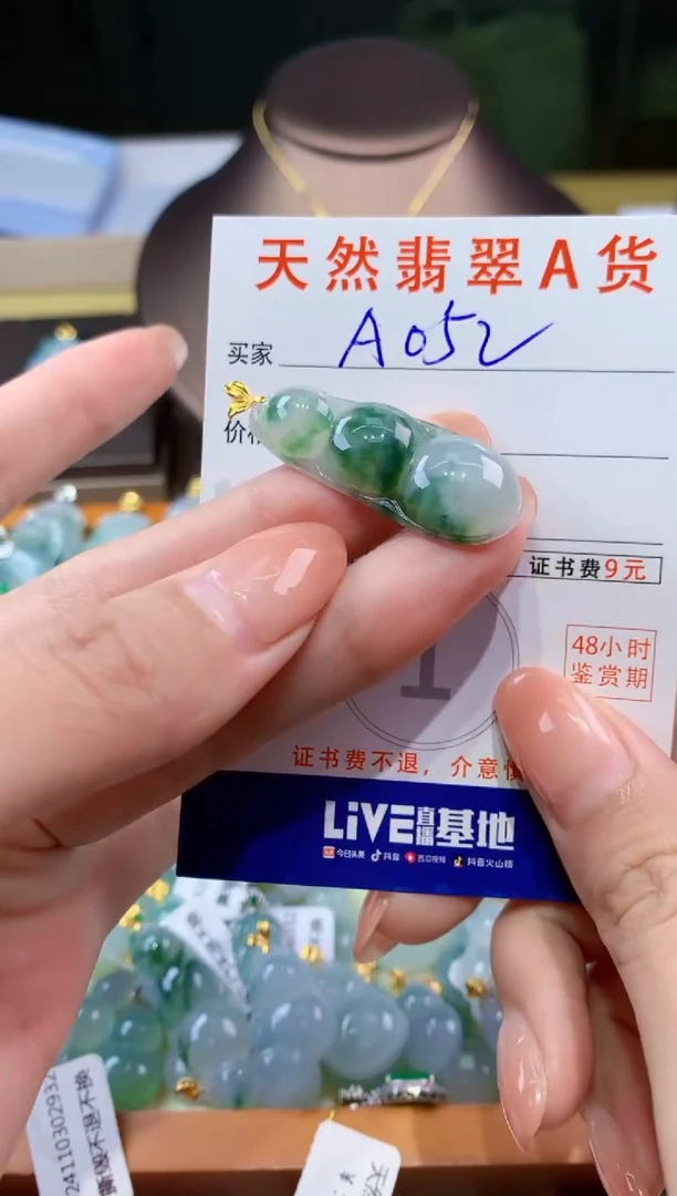 翡翠18K金镶嵌颈饰天然缅甸a货翡翠