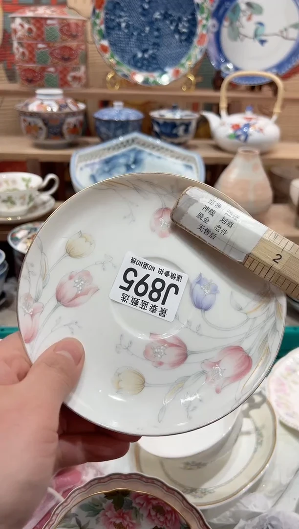 【闪购商品】瓷片当天凑满25米包邮J895