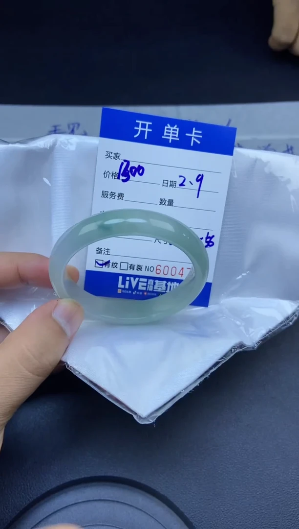 【闪购商品】S14天然缅A手镯55圈口未镶嵌