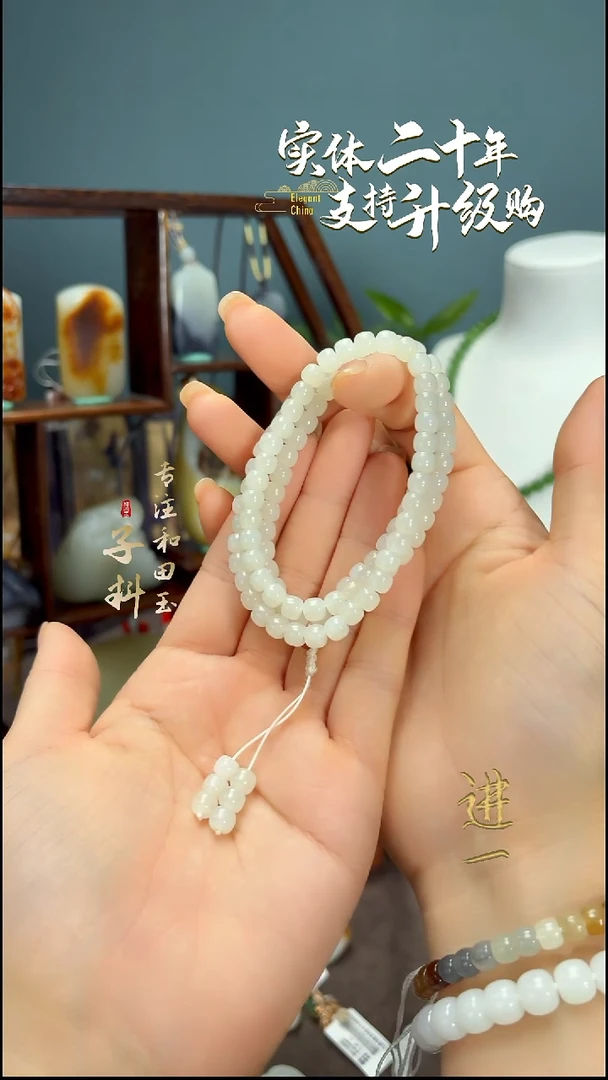 颈饰未镶嵌和田玉新疆且末白玉老型项链