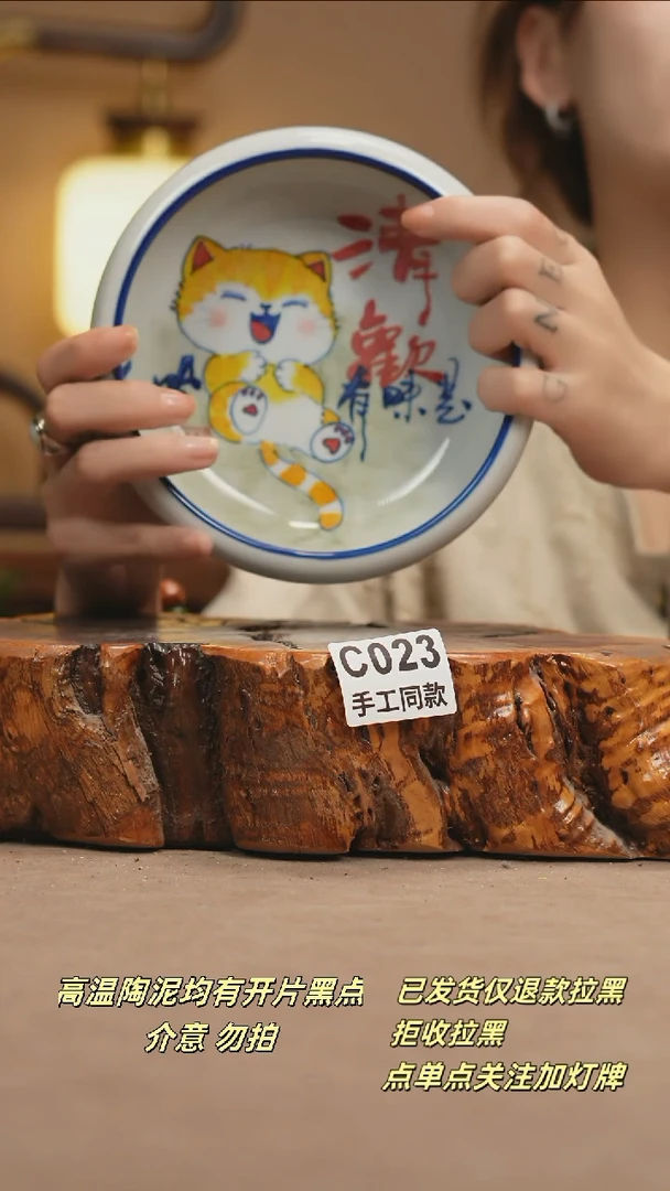 其他C023新十二器瓷器