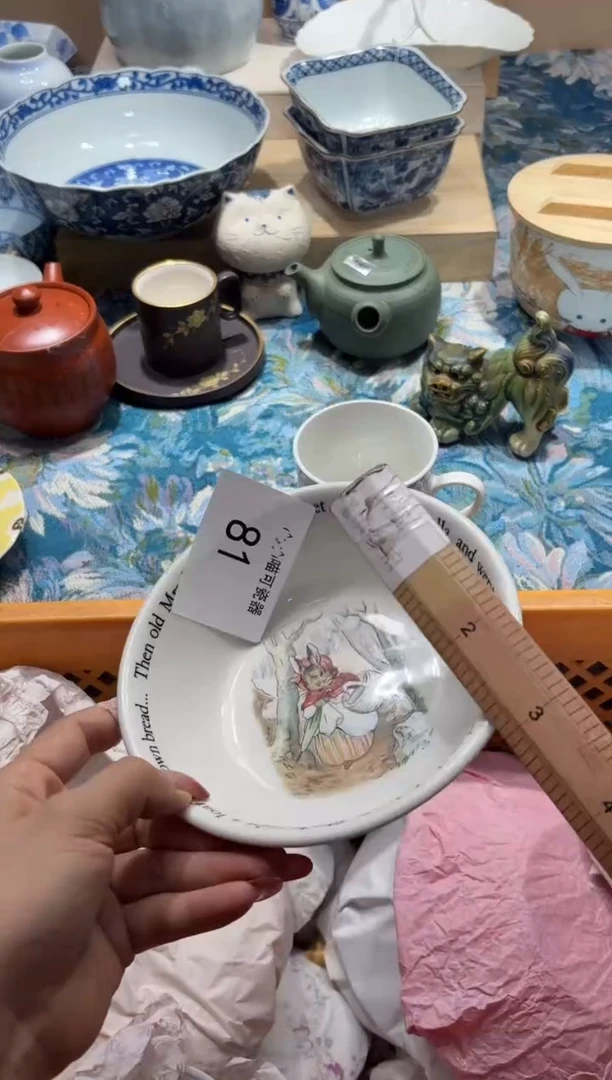 瓷片是**呀定向 是壹只呀