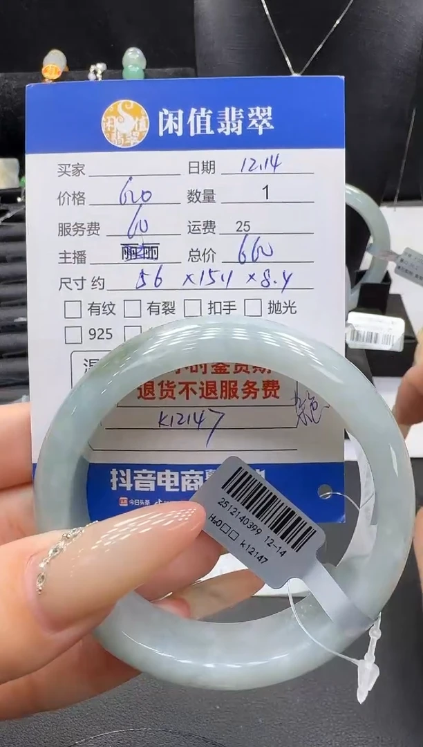 未镶嵌手镯翡翠翡翠手镯