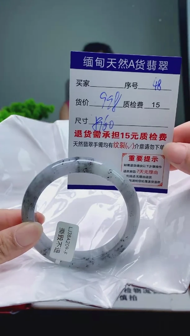 翡翠手镯未镶嵌48缅甸天然A货翡翠需包容瑕疵，介意慎拍