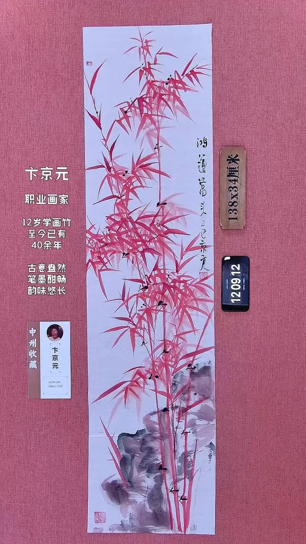 水彩146    卞老师作品