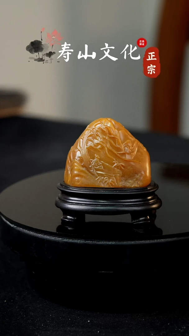 寿山石印石大*章寿山田黄摆件