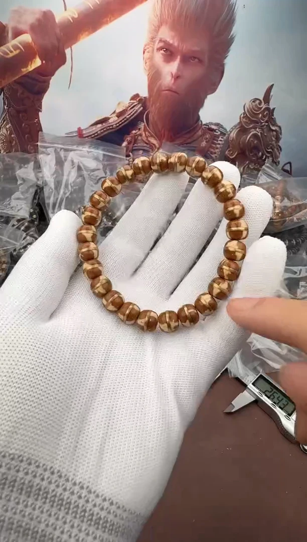 手串紫金鼠7号腰带