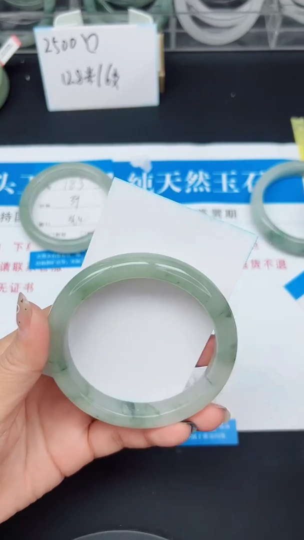 未镶嵌手镯石英质玉184-59/60