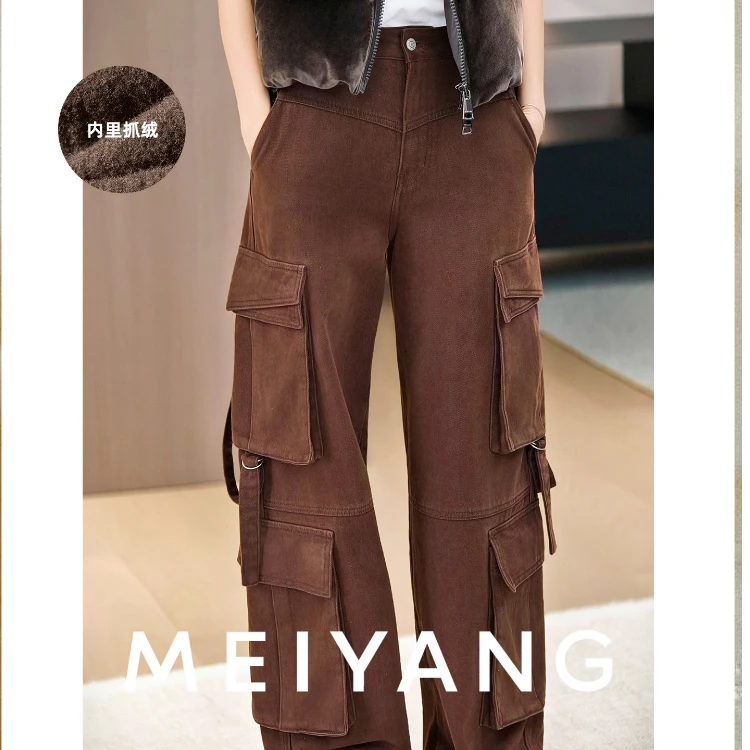 A美洋MEIYANG 焦糖口袋工装裤【商城同款】牛仔抓绒保暖【小60】-周三