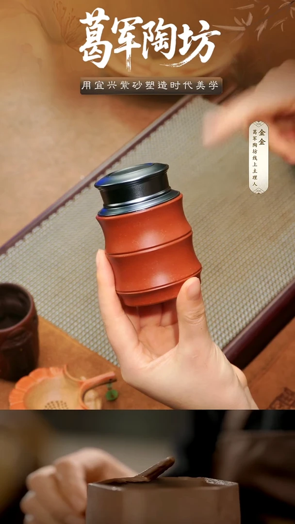 茶壶紫砂朱泥两节茶叶罐