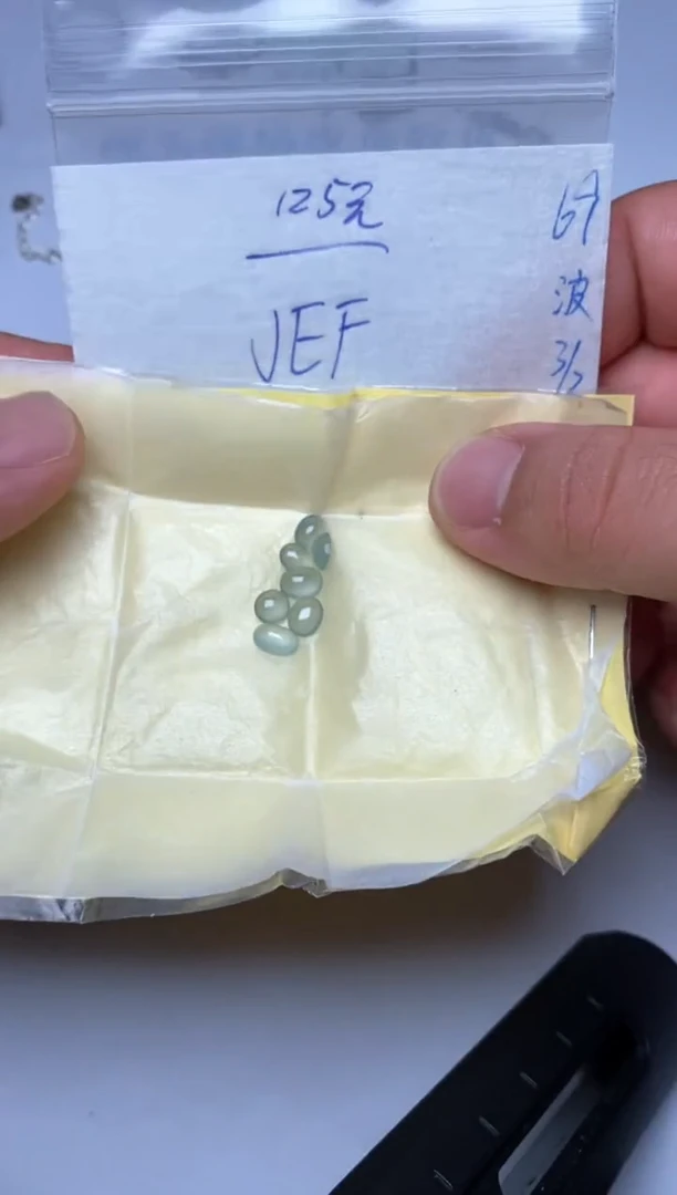 【闪购商品】定制翡翠未镶嵌缅甸天然A货翡翠