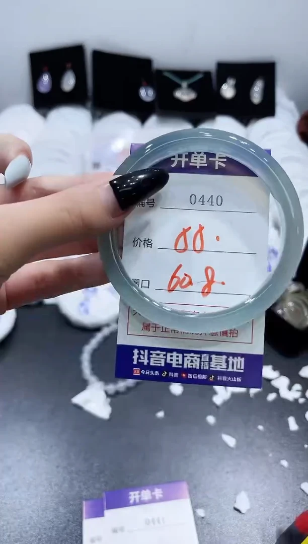 玛瑙/玉髓手镯未镶嵌0440