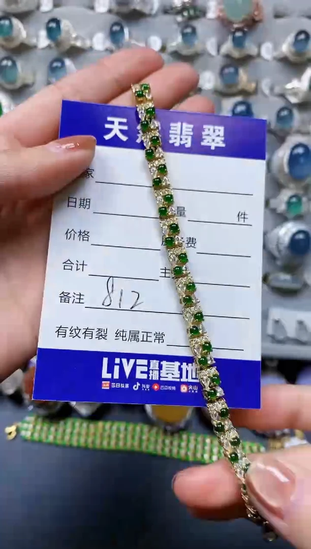 【闪购商品】翡翠手链银S925镶嵌0812