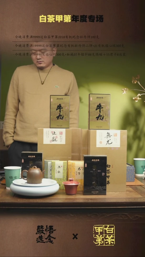 紫砂甲第双十二礼盒紫砂大组合15件套