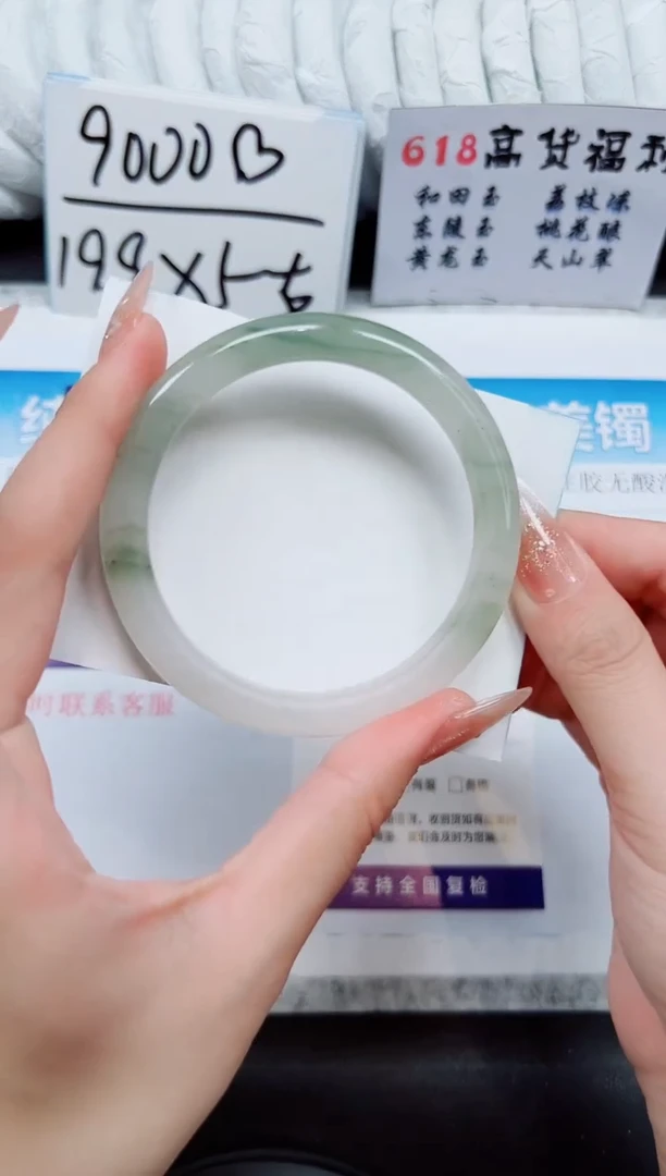 石英质玉手镯未镶嵌A235-60.3