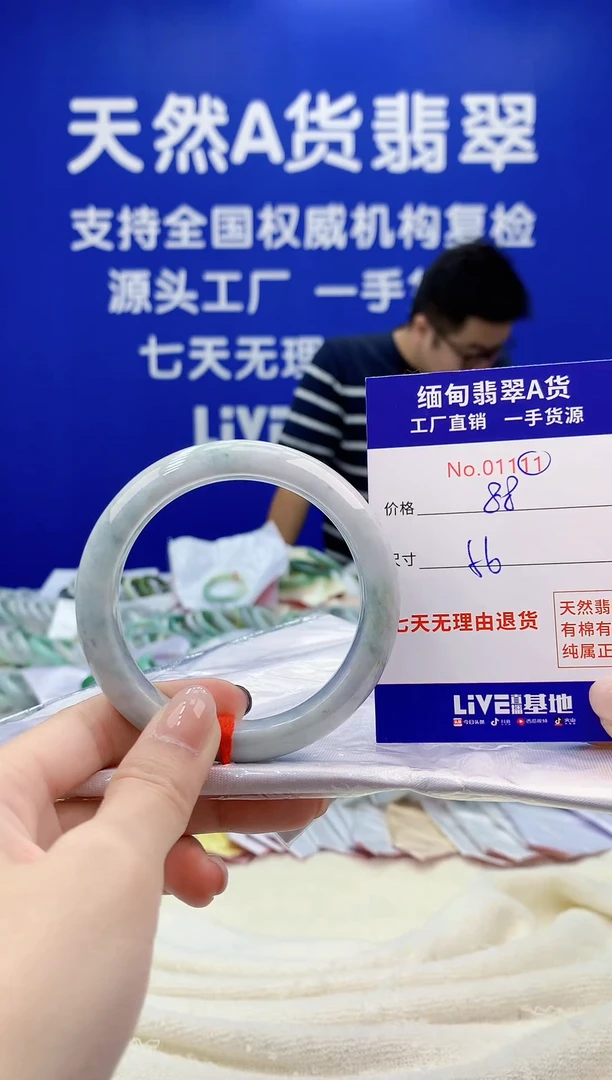 未镶嵌手镯翡翠汇**贸天然翡翠A货11