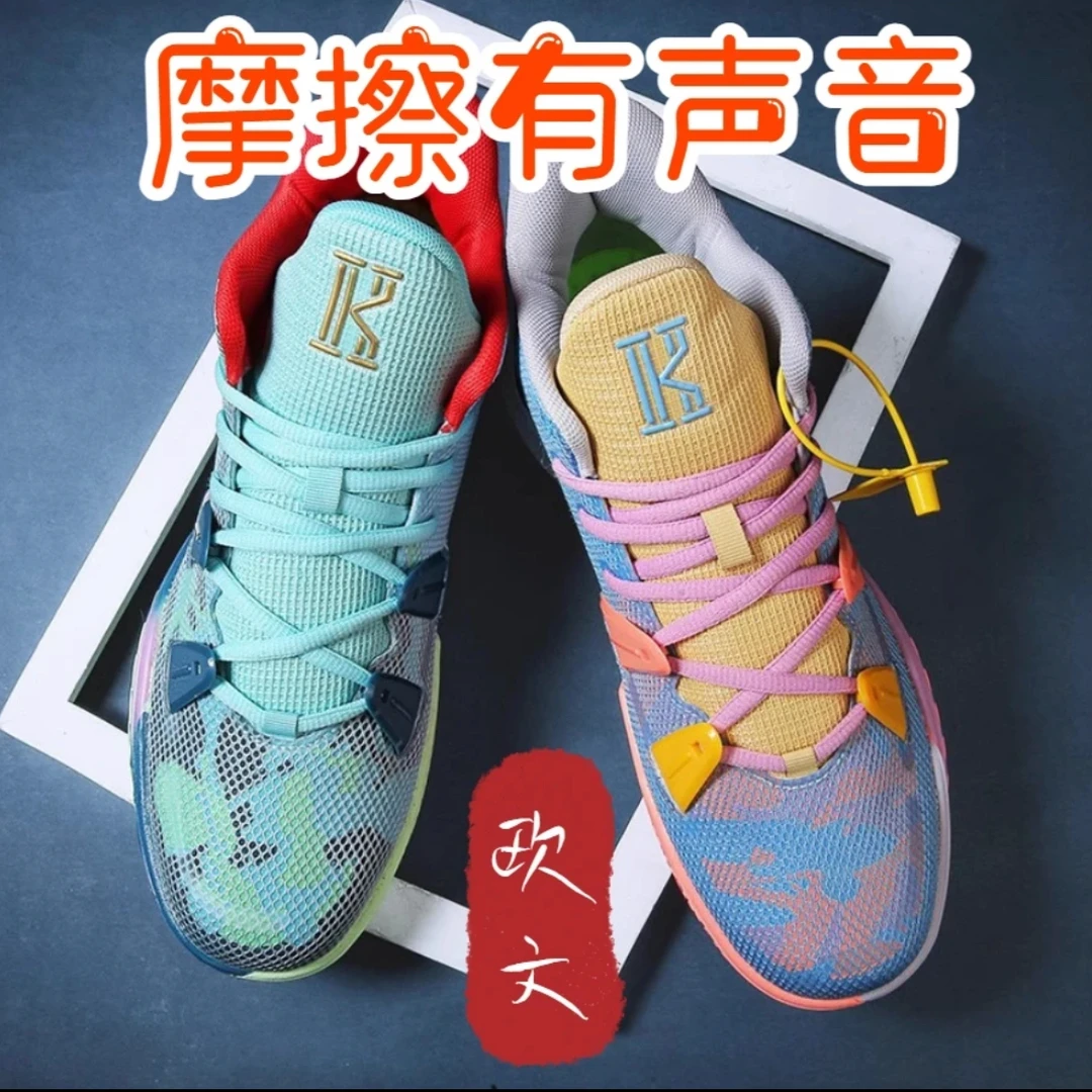 欧文8代8篮球男防滑耐磨aj男鞋实战靴中小学生明星马拉松跑步鞋