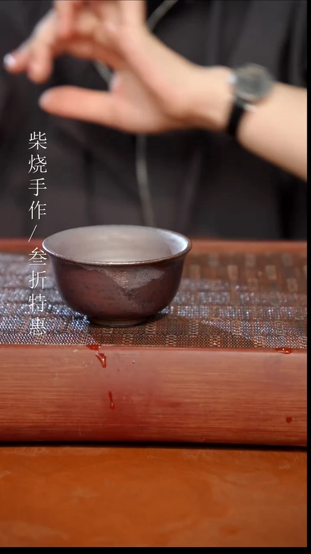 陶瓷奢瓷/瑞寅柴烧茶器（杯子）0373