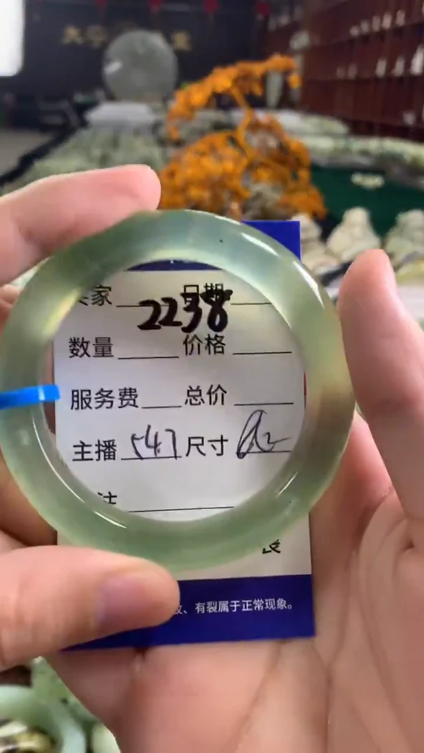未镶嵌蛇纹石玉手镯2238