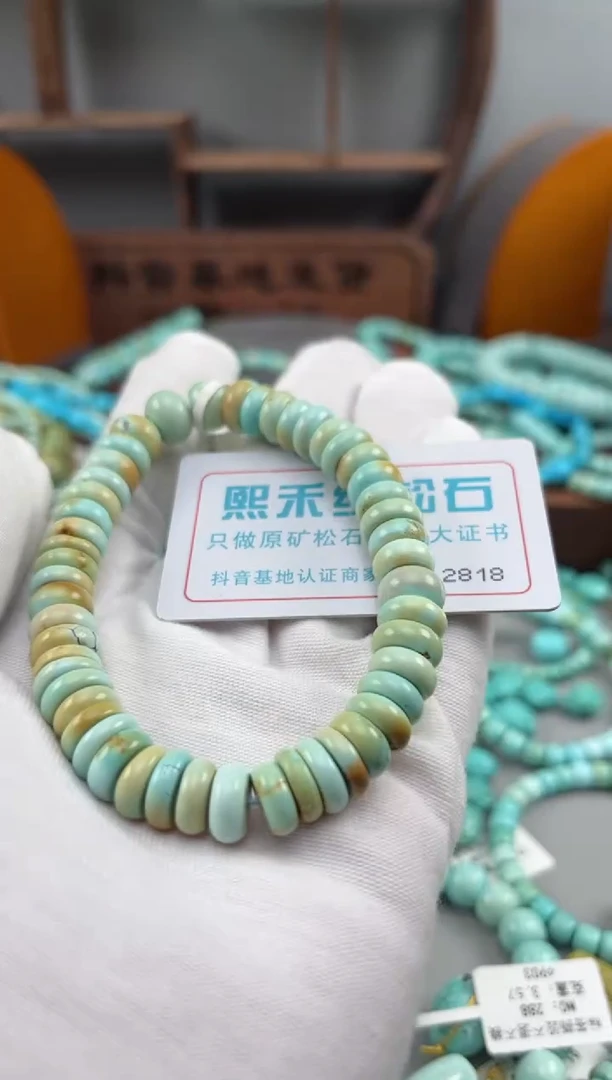 绿松石未镶嵌松石2818