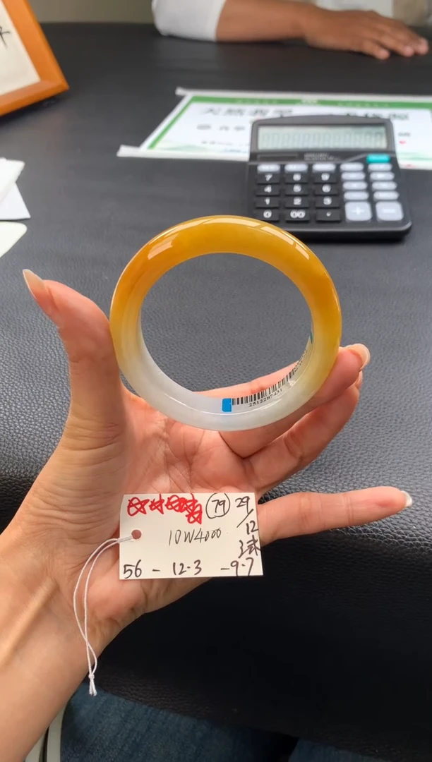 未镶嵌手镯翡翠翡翠手镯#79 圈口56