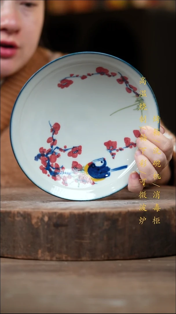 瓷片景德镇高温釉下彩（食品级）