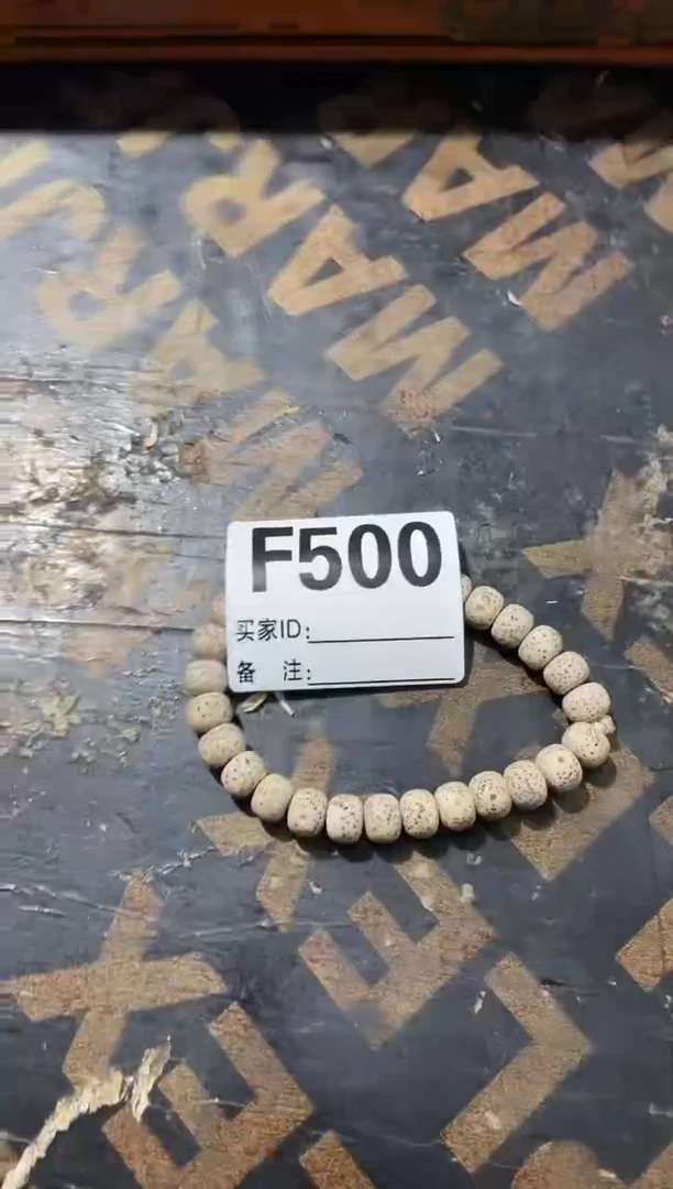 手串滴血莲花菩提峥嵘精选闪购链接500