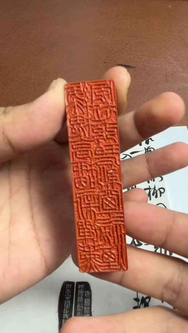 【闪购商品】老挝石印石篆刻李超群*X31628绿槐高柳咽新蝉