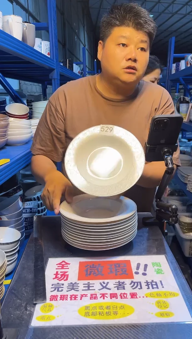 盘529  12只装