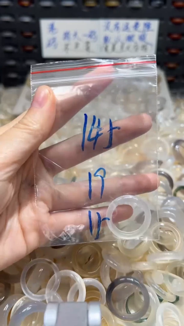 未镶嵌戒指玛瑙/玉髓145