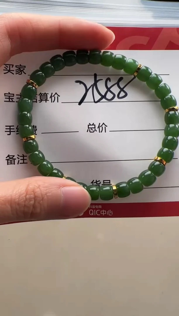 【闪购商品】和田玉（碧玉）手串手串18K金镶嵌手串手串
