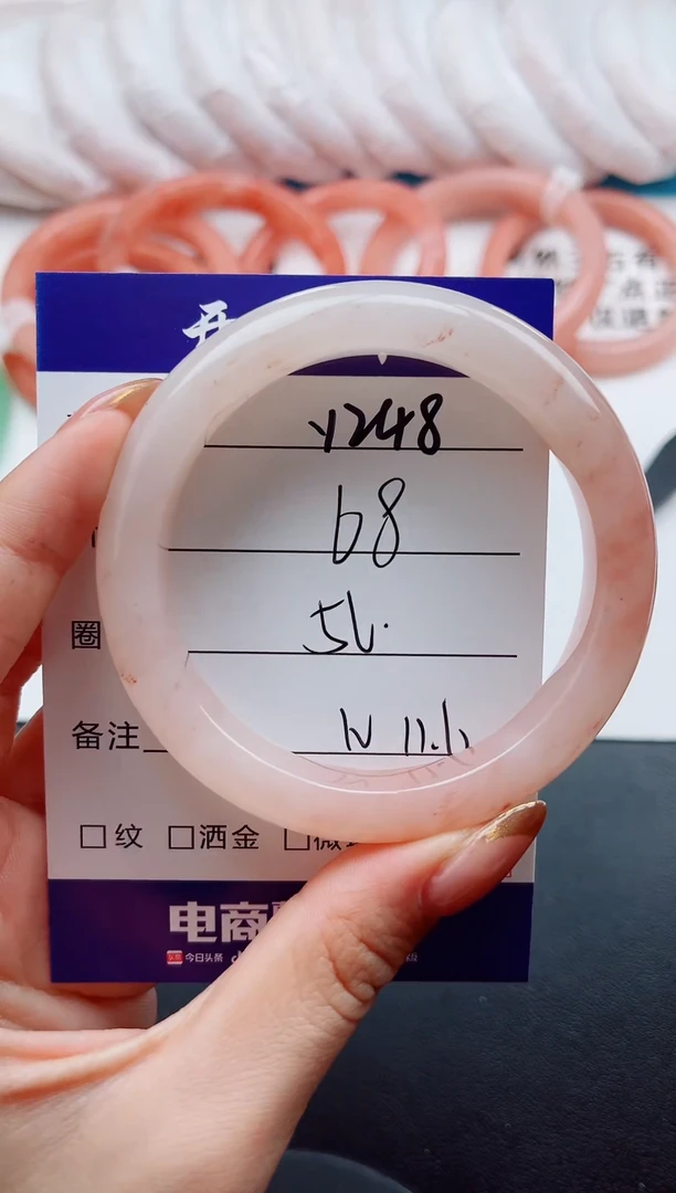 未镶嵌手镯石英质玉Y248-56