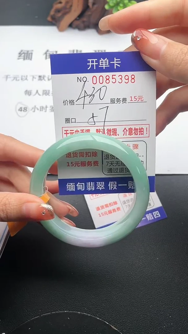【闪购商品】98手镯即见即所得拍啥发啥